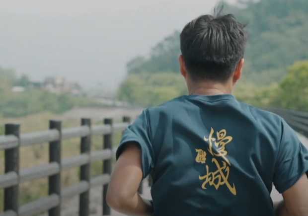 2025慢城山水馬拉松10月18日一起來苗栗訪山城遊