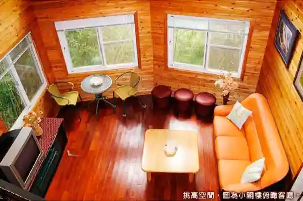 木屋客廳