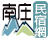 南庄民宿網