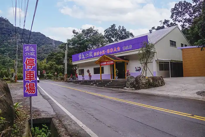 崛起山城南庄店